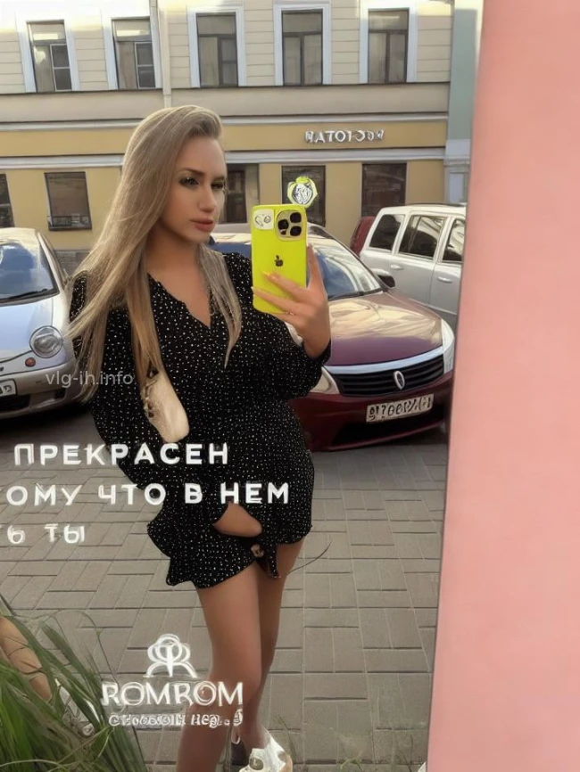 Проститутка Ева - Фото 2 №87674